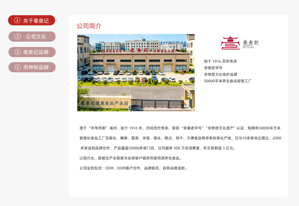 微信图片 20260105193846 158 228