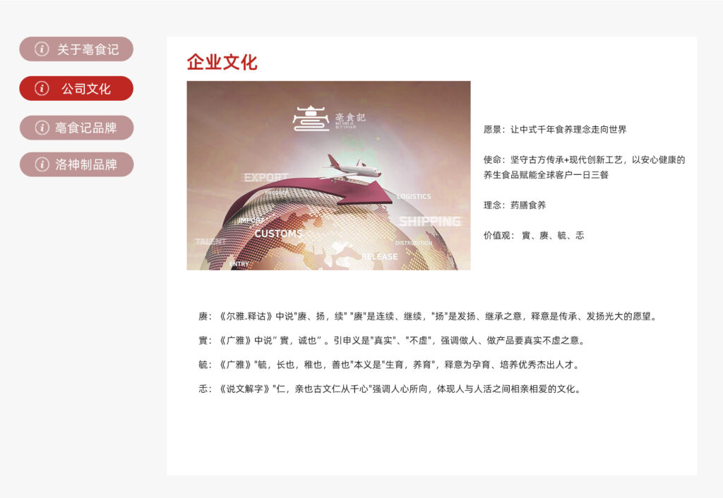 微信图片 20260105193848 159 228