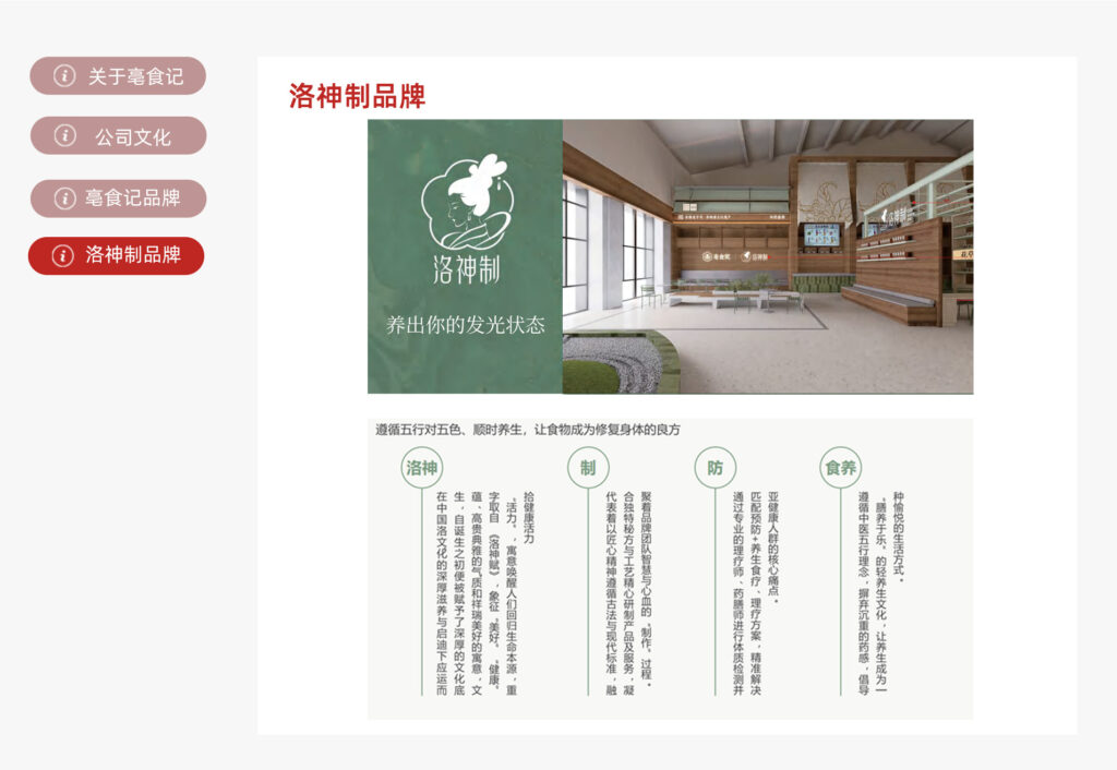 微信图片 20260105193853 161 228